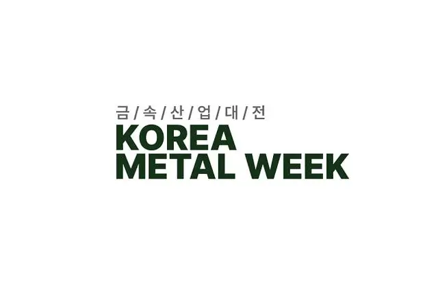 2024 MINGGU LOGAM KOERA DI SEOUL